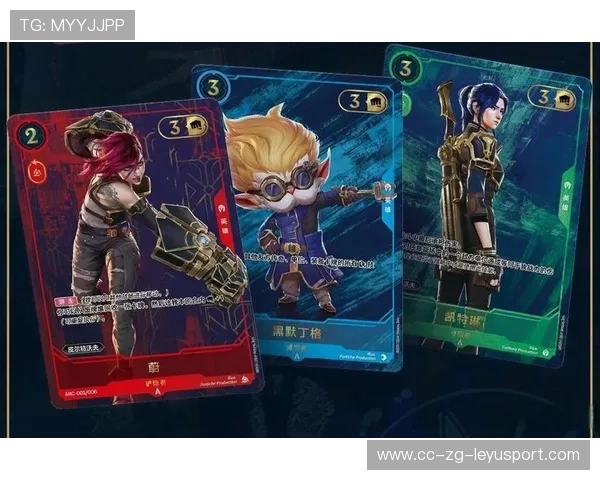 《英雄联盟》官方集团宣布多个新合作项目，英雄联盟总部叫什么